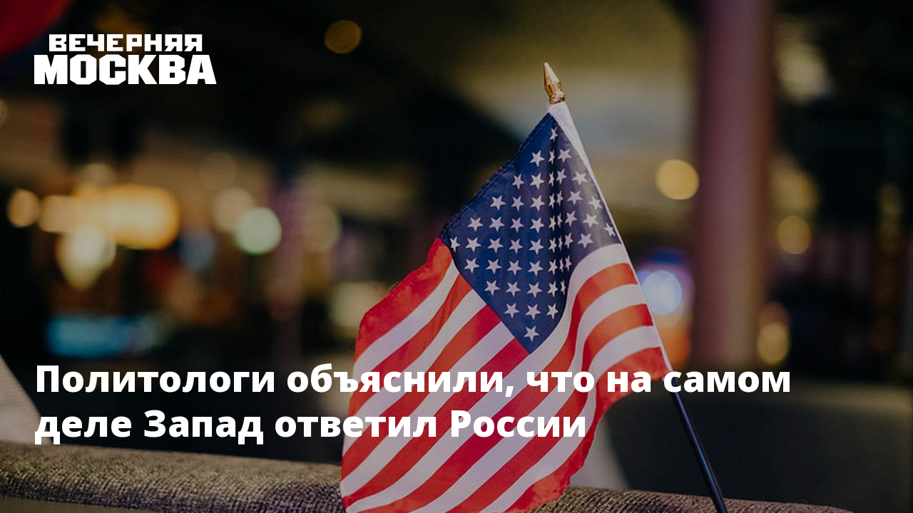 модель " стороны гаризонта. запад ответить. запад ответить. запад ответить. макет стороны горизонта.