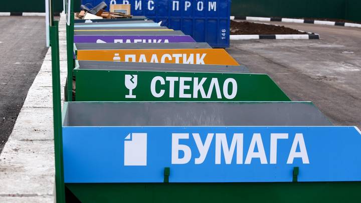 Минприроды запретит выбрасывать бытовую технику в мусорные баки