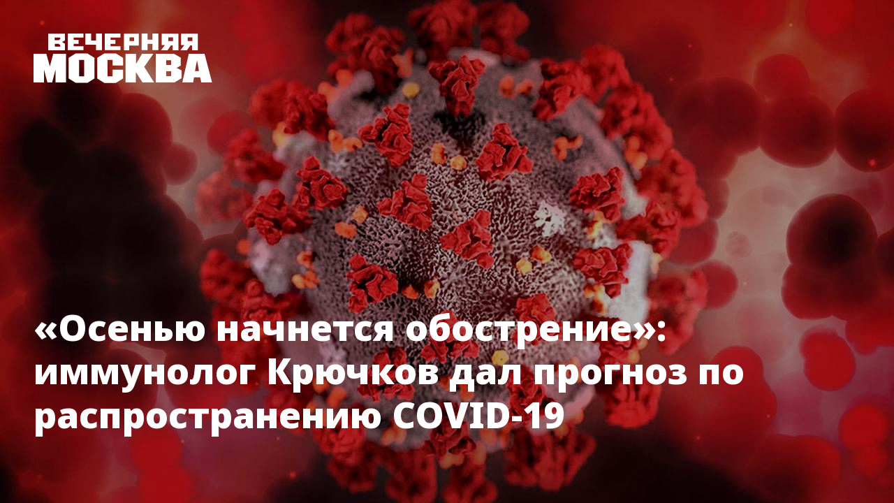 Когда начинается обострение. Мониторинг по вызовам в период коронавируса