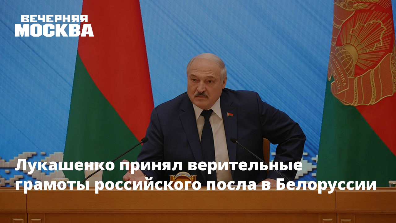 Закроют ли белоруссию. Лукашенко о признании ДНР И ЛНР. Лукашенко признал.