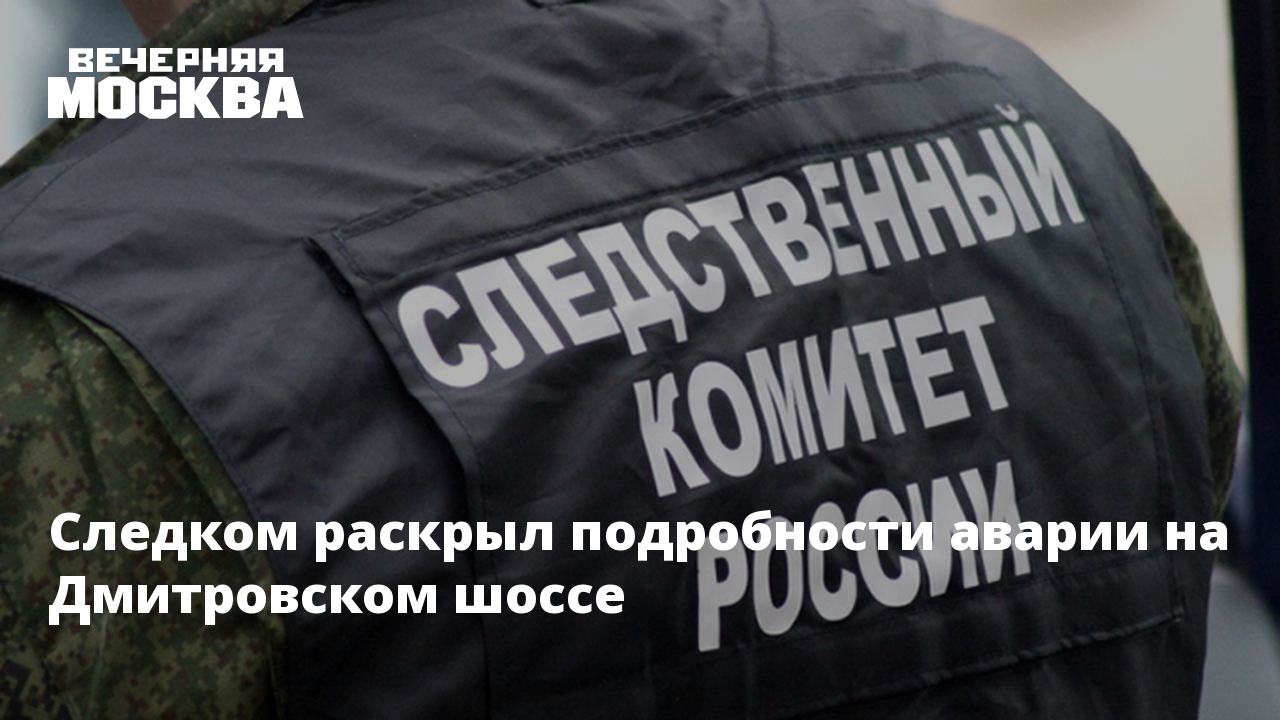 Раскрыть подробности. Взрыв в Подольске сегодня.