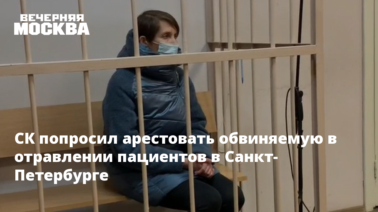 Пациенты барий. Отравление барием в Санкт Петербурге. Сульфат бария отравление.