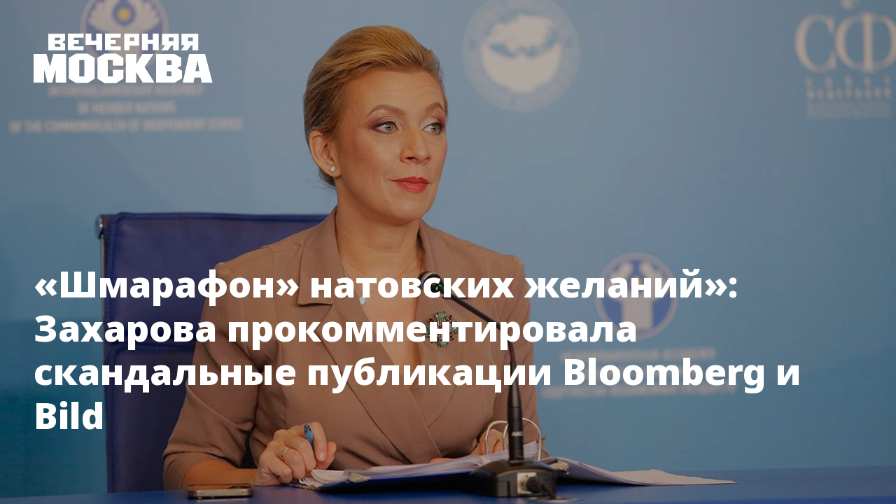 Шмарафон. Шмарафон