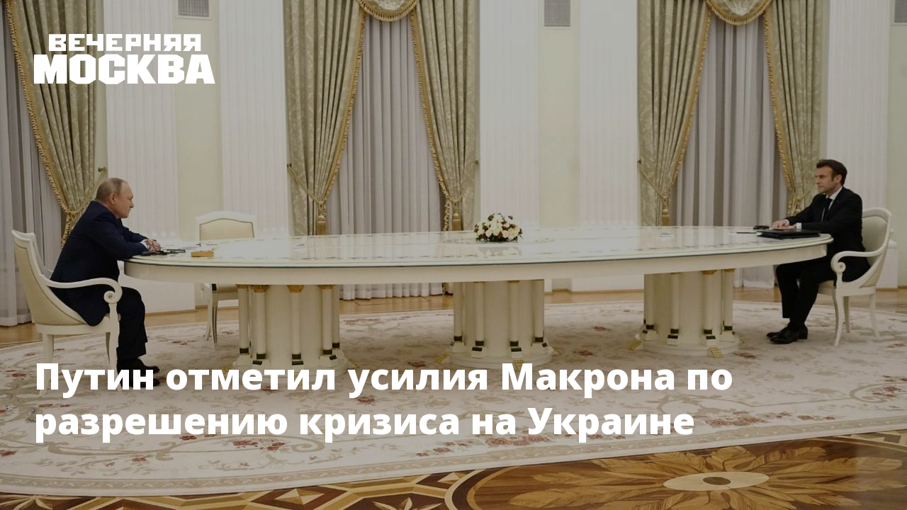 Итоги визита макрона в казахстан. Путин и окружение. Макрон фотосессия 2022 Мем. Макрон на сатанинской выставке НАТО 2022. Путин с Макроном и Казахстаном.