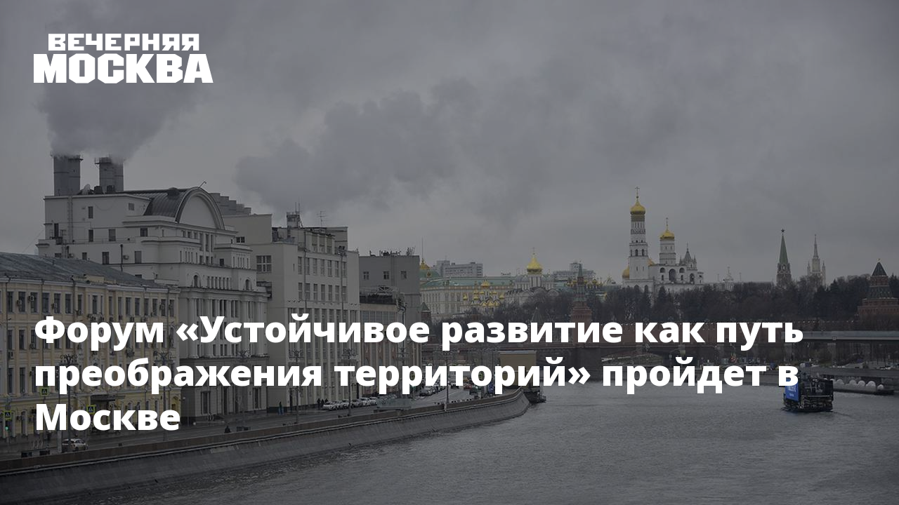 Пройденная территория. Путь Преображения