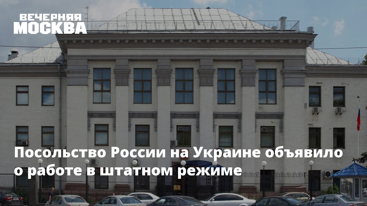 Работает ли в харькове российское консульство
