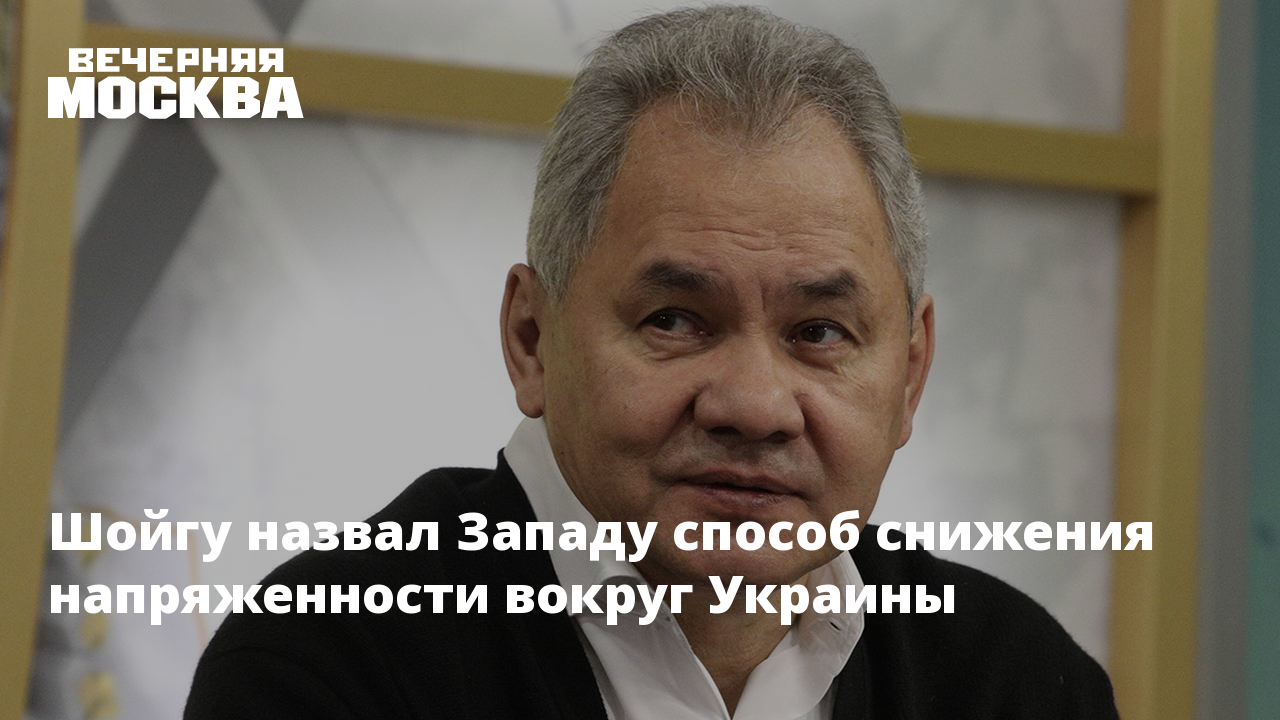 Почему запад называется западом. Почему запад называется западом