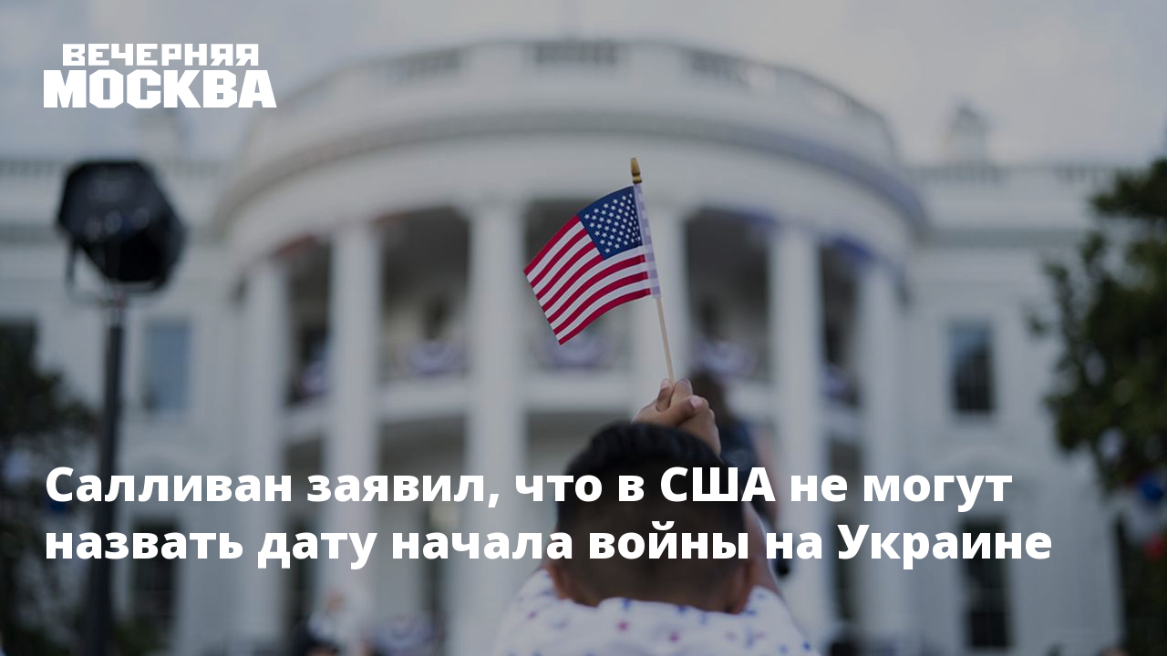 США вводят новый пакет санкций новость. США вводят новый пакет санкций нос.