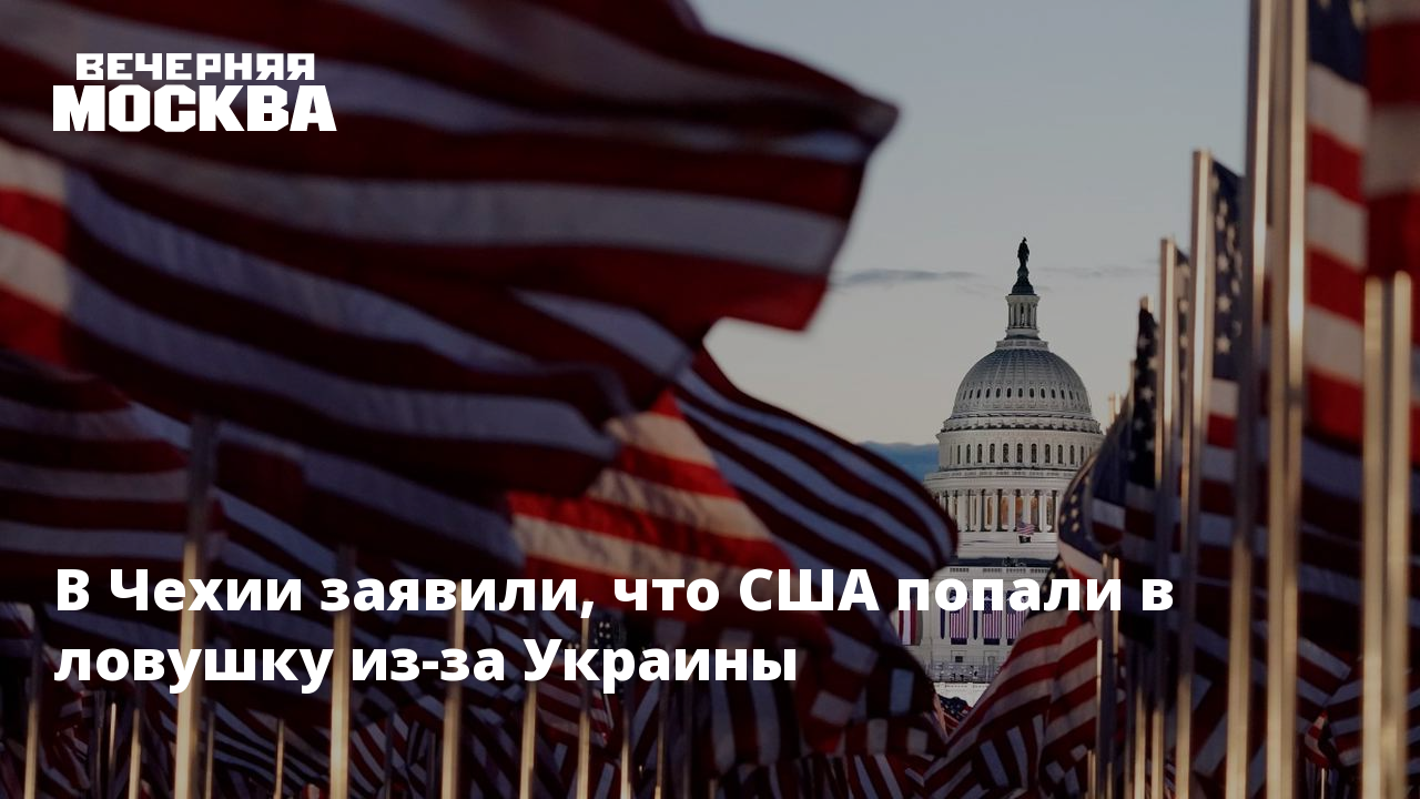 Хочу попасть в америку. Кризис в США. Америка США. Русские города в США. США Украина.