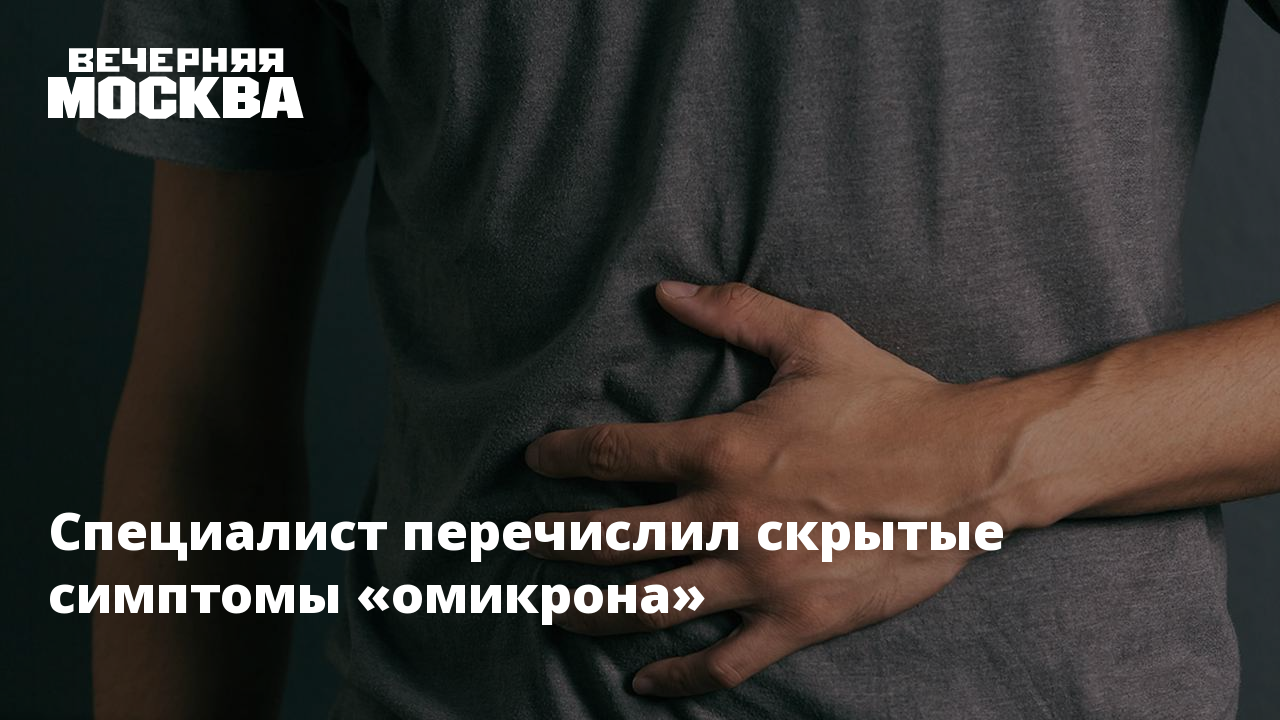 Депрессия невротического генеза. Скрытая депрессия симптомы. Скрытые симптомы. Скрытый сахарный диабет. Скрытые признаки депрессии.