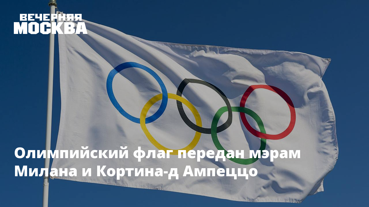 Публикация «Разнообразные аппликации на тему „Флаг олимпийских игр“» размещена в разделах