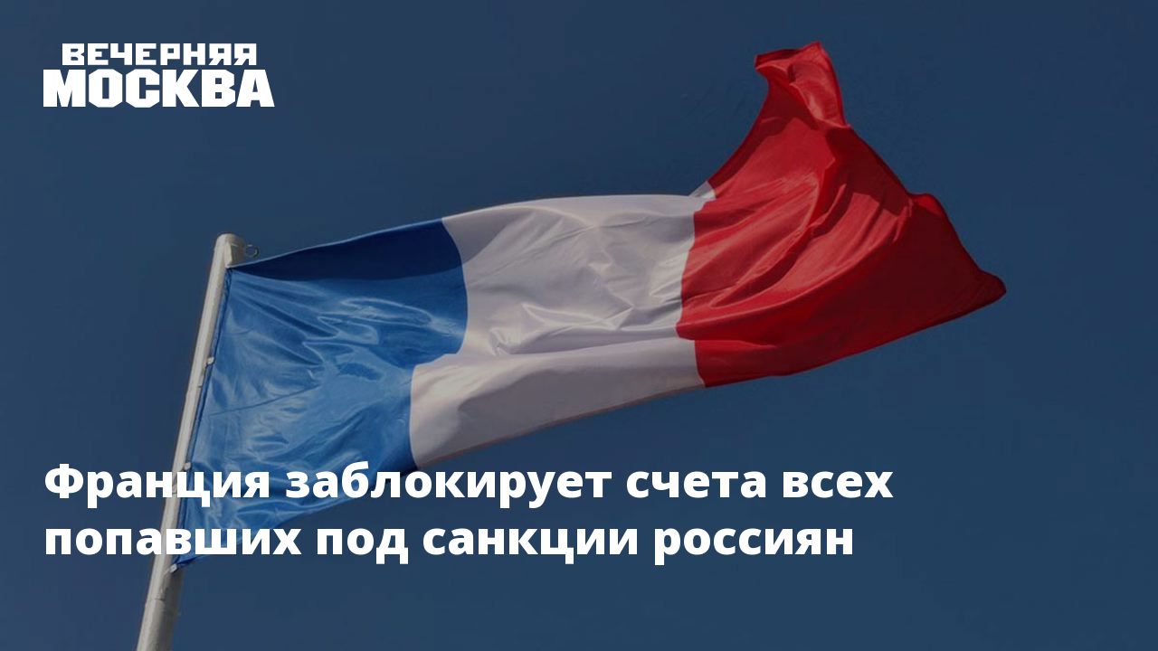Санкции заблокировали. Санкции заблокировали