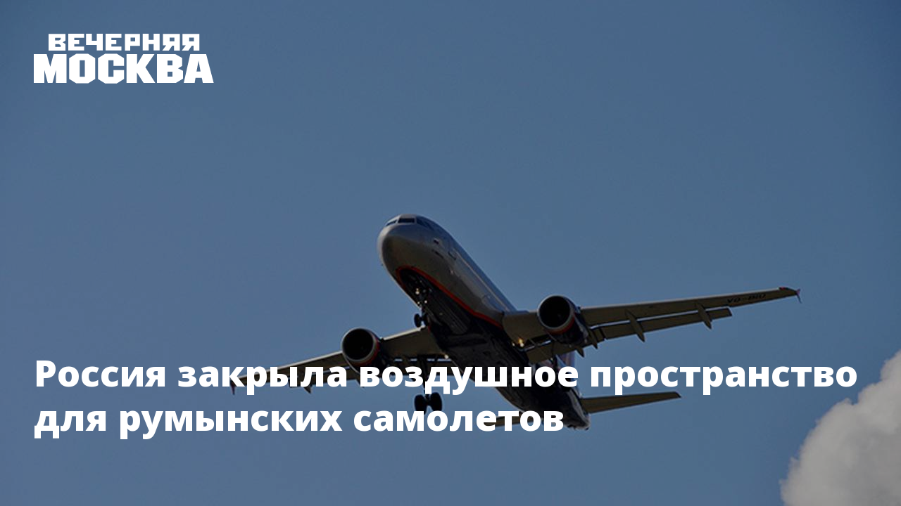 Египет закрыл воздушное пространство