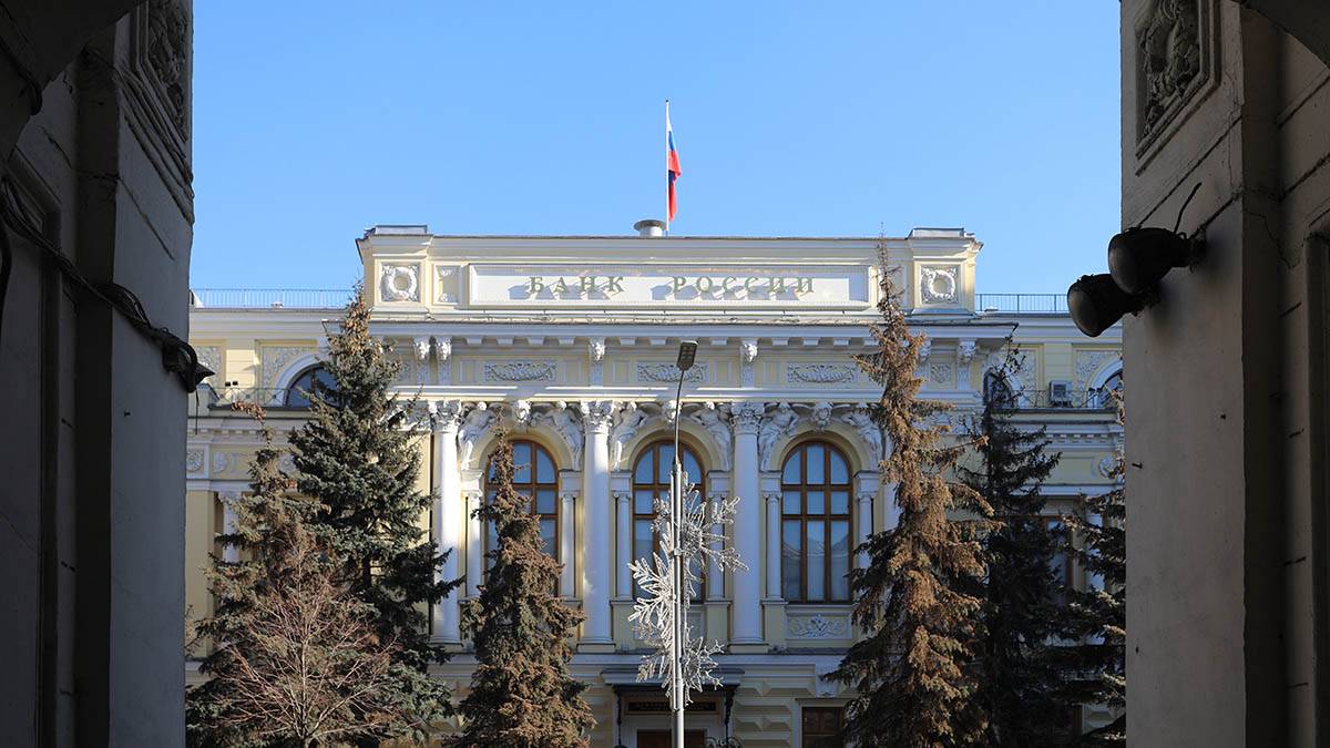 Пожар произошел в здании Центробанка России на Неглинной 