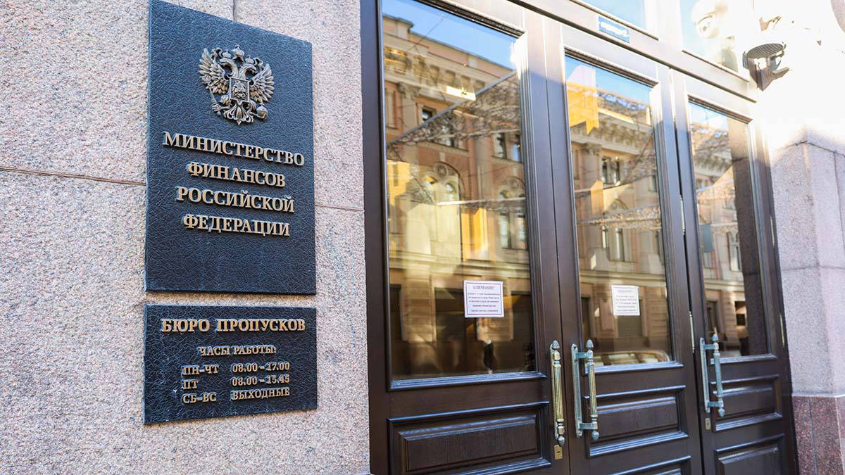 Замглавы Минфина Моисеев заявил о необходимости большой приватизации в России