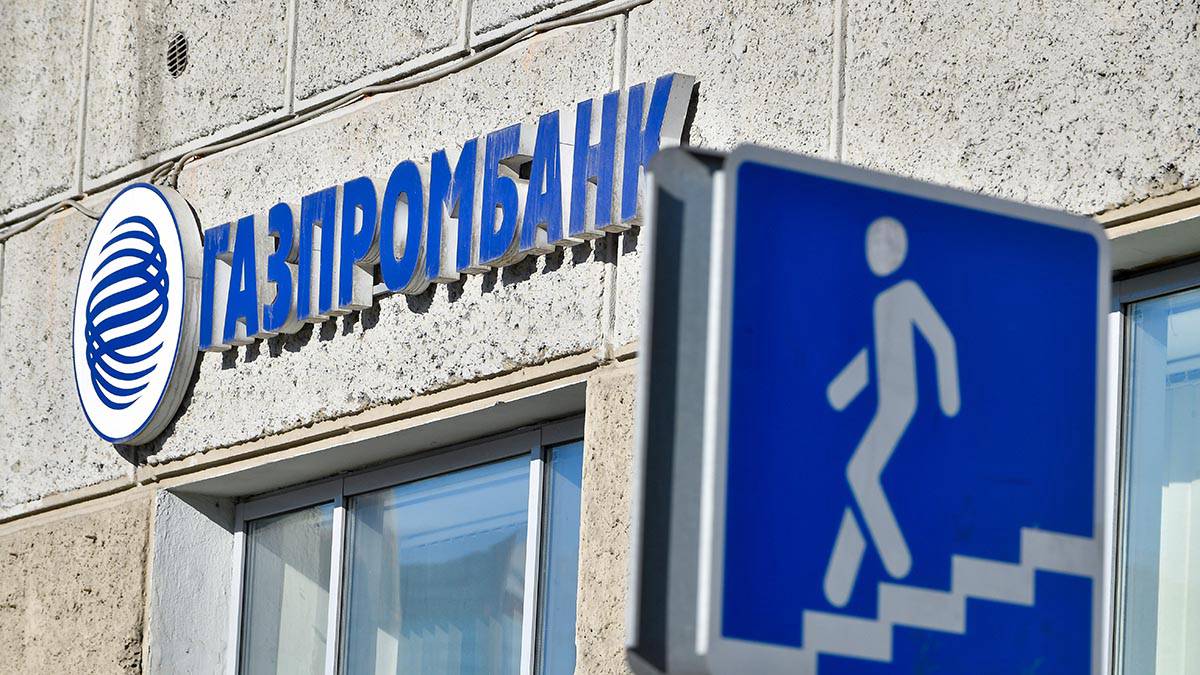 Газпромбанк закрыл сделку по покупке сети торговых центров «Мега» 