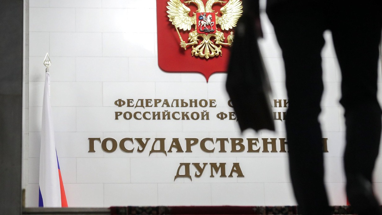 Законопроект о защите русского языка внесли в Госдуму 