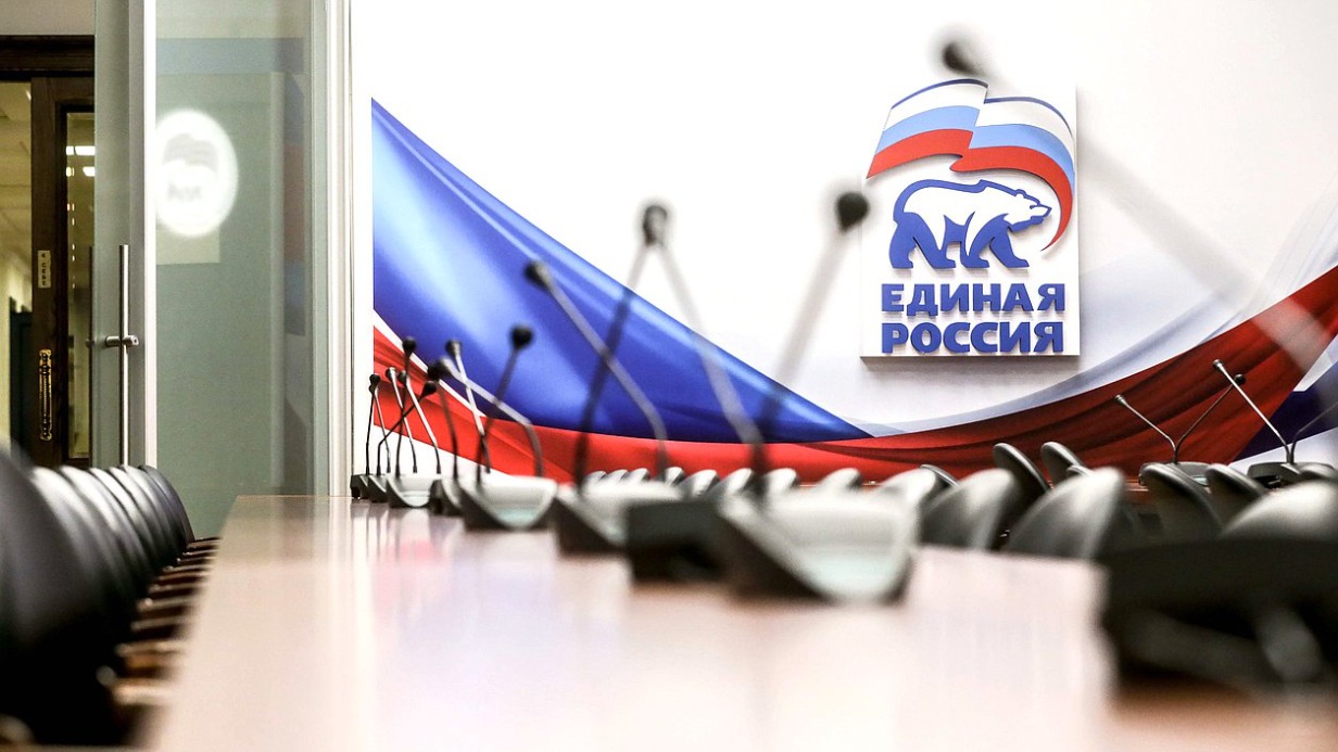 Партийная конференция московского отделения «Единой России» открывается в столице