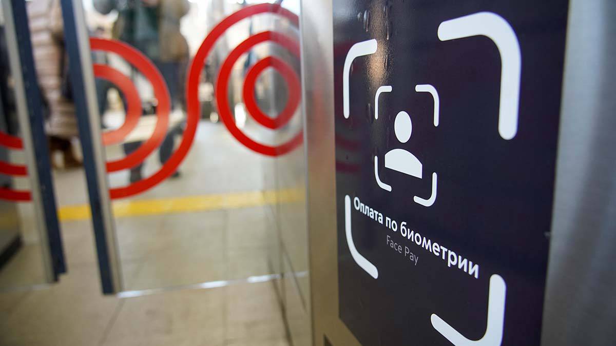 Систему биометрической оплаты проезда запустили на всех станциях МЦК
