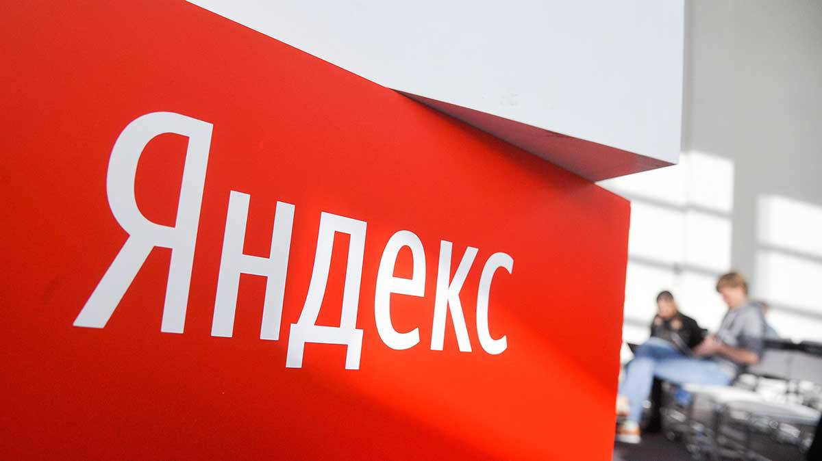 Кратковременный сбой произошел в сервисах «Яндекса»