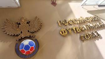 В РФС прояснили ситуацию вокруг заявки России на проведение Евро-2032