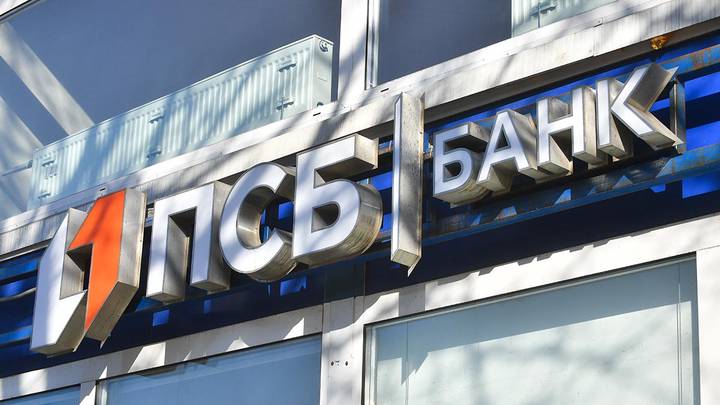 На экс-совладельца «Промсвязьбанка» Ананьева завели новое дело: в чем его обвиняют, где он сейчас, скандалы