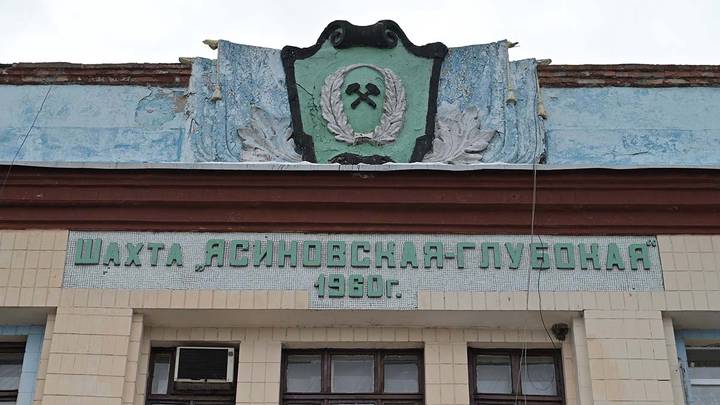 Уголь добывают по советским нормам