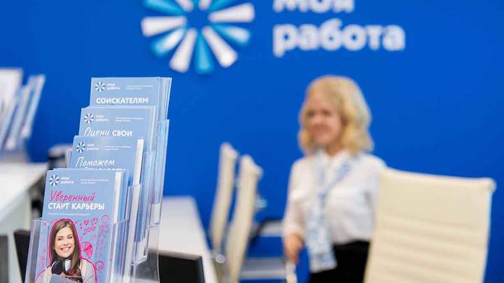 Служба занятости Москвы проведет 11 бесплатных мероприятий для самозанятых в феврале