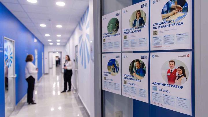 Москвичам рассказали, как сервис подбора персонала помогает в трудоустройстве