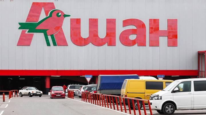 Роскомнадзор проверит информацию об утечках данных клиентов «Ашана» и «Твоего дома» Роскомнадзор проверит информацию об утечках данных клиентов «Ашана» и «Твоего дома»