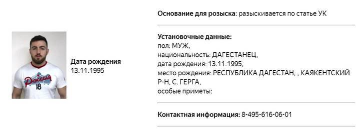 Предсказания матчей, но не судьбы: как блогер Хизри Запиров попал за решетку из-за ставок на спорт