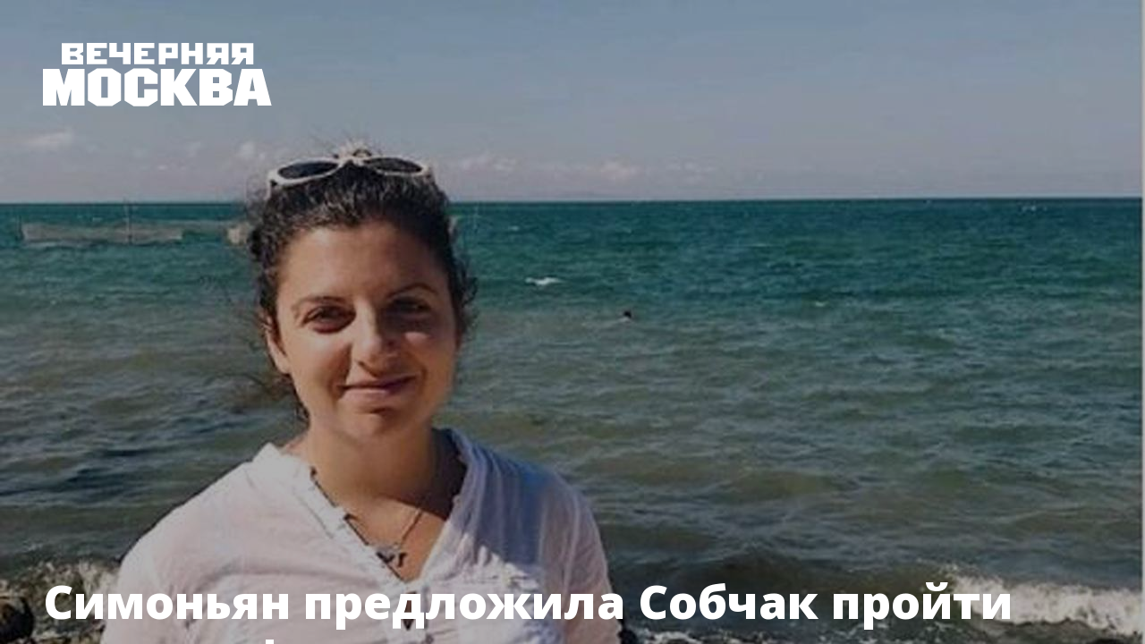 Симонян В Купальнике Фото Горячие Маргарита Симоньян