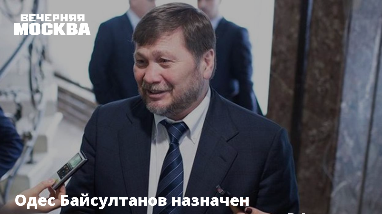 Зам министра спорта кадыров