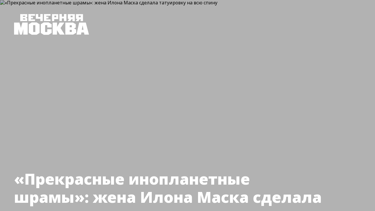 Империя маска инвестиции сегодня