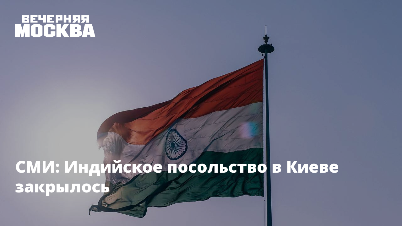 Консульство индии в санкт петербурге