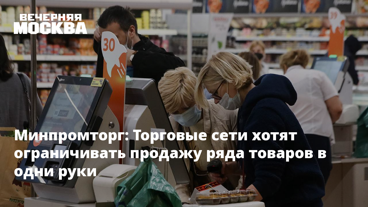 Продавай рядом. Усманова освободили от санкций. Китай остановит в Европу товары вчера.