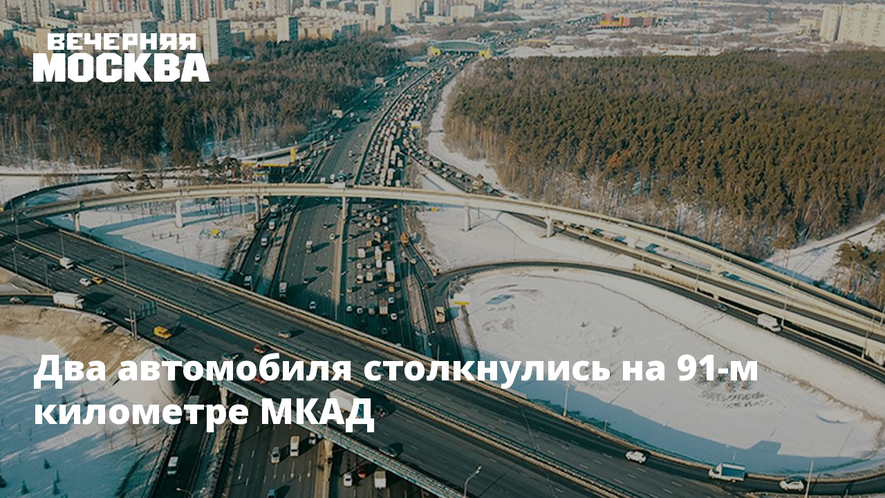 Города с кольцевыми дорогами