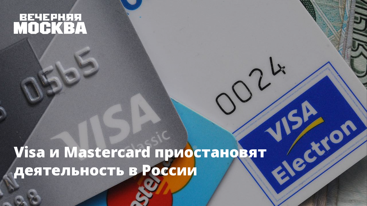 Карта visa в россии