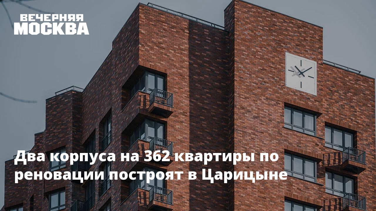 Что будет с квартирами в ближайшее время