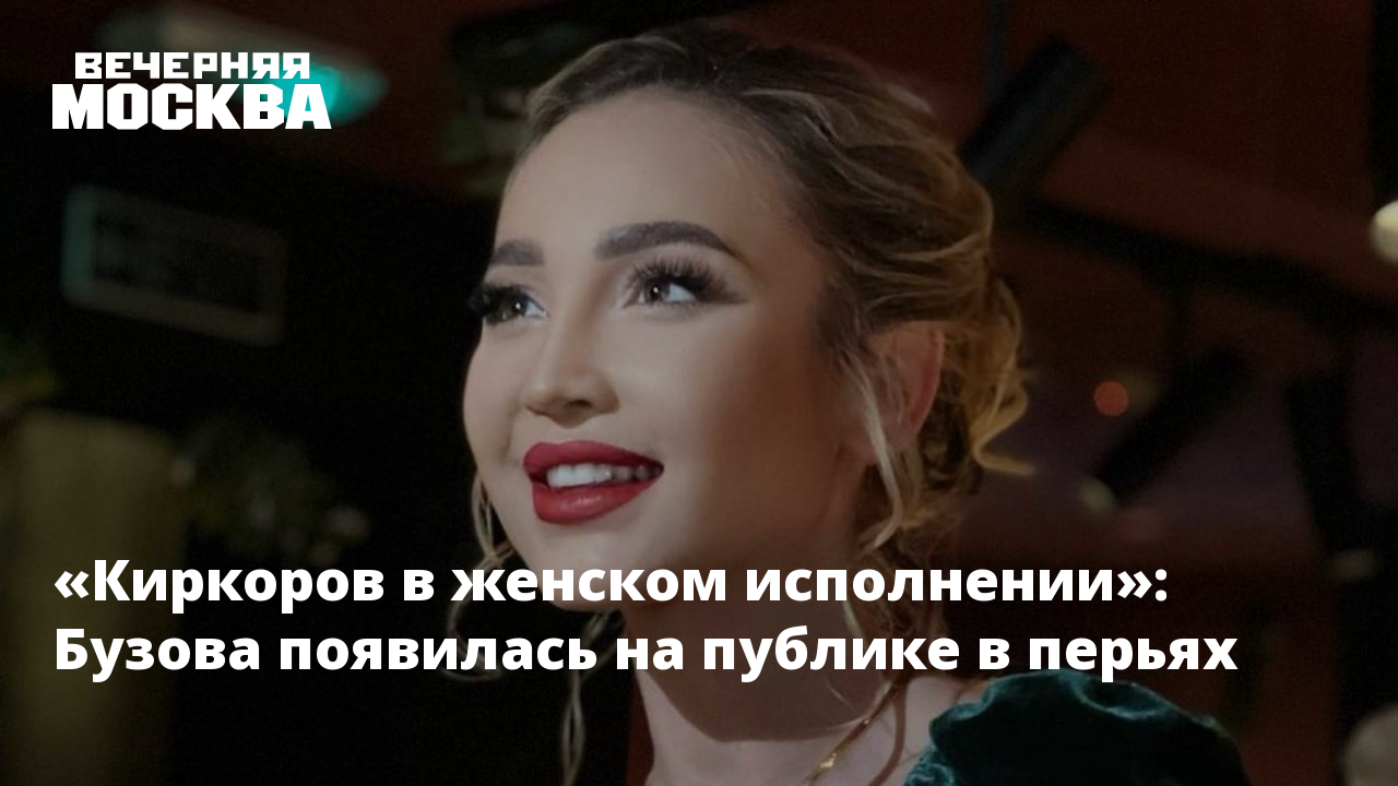 Люби меня люби в женском исполнении. Люби меня люби в женском исполнении
