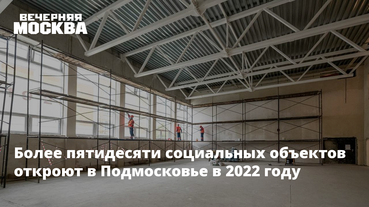 На данном объекте был открыт. На данном объекте был открыт