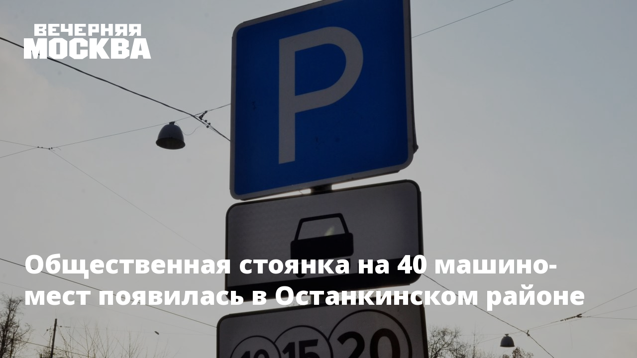 Появился на своем месте не