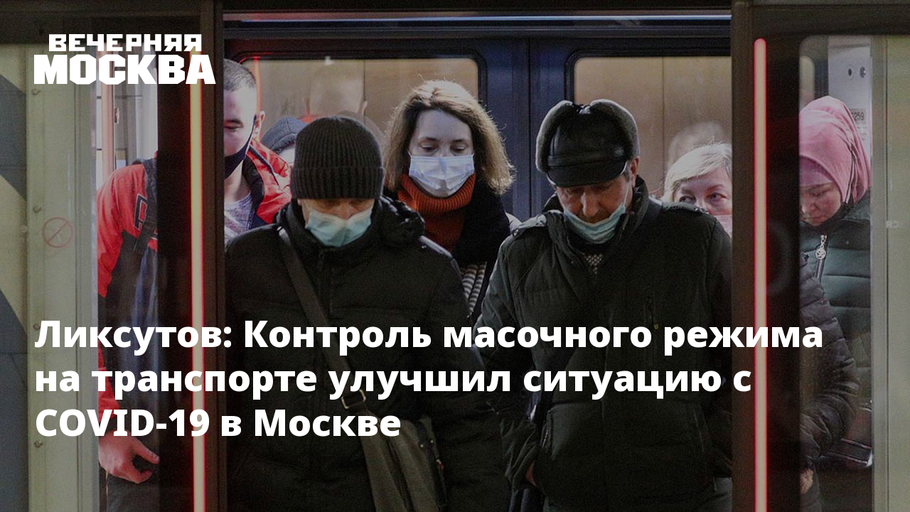 В санкт петербурге ввели масочный режим. Масочный режим в питере. масочный режим в московской области. отменили масочный режим картинки прикольные. с какого числа отменят масочный режим.