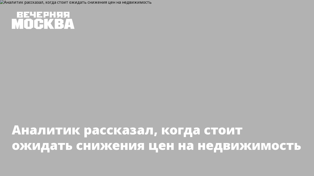 Экспорт приостановлен