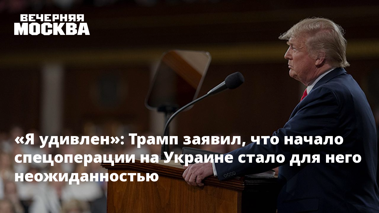 Трамп заявил что украины больше нет. Трамп заявил что украины больше нет. Трамп заявил что украины больше нет. Трамп заявил что украины больше нет. Пять последних президентов сша.