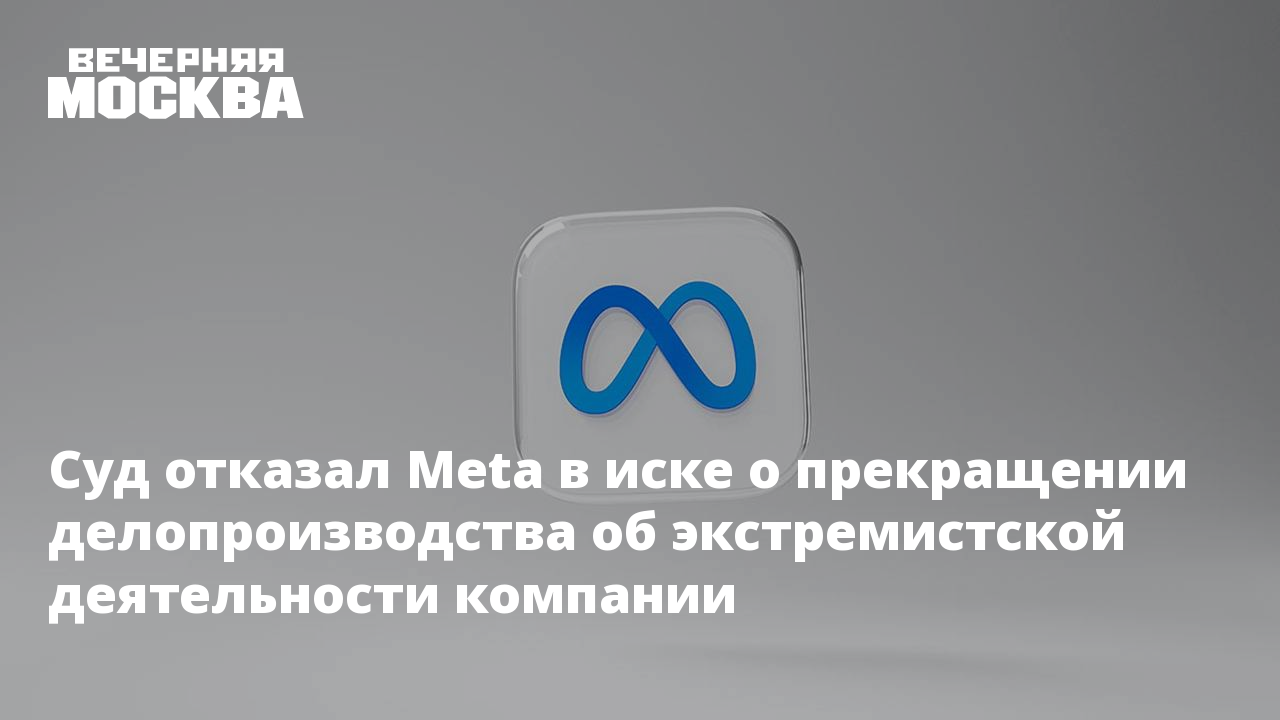 Оон экстремизм. Фейсбук в ООН. Скульптура напротив ООН нет начилию.