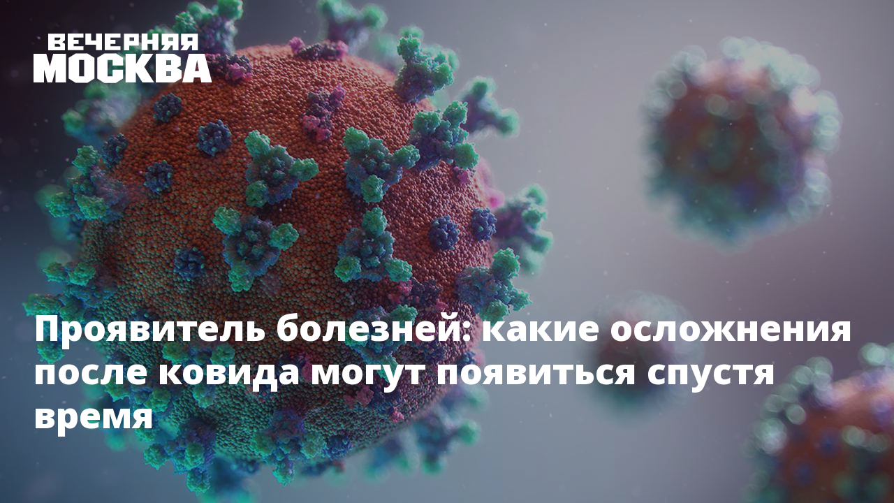 Какие осложнения даёт остеохондроз если его не лечить. Остеохондроз и его последствия для современного человека | Клиника. Остеохондроз позвоночника: симптомы, причины и лечение Какие симптомы остеохондроза плечевого сустава, и как его лечить.