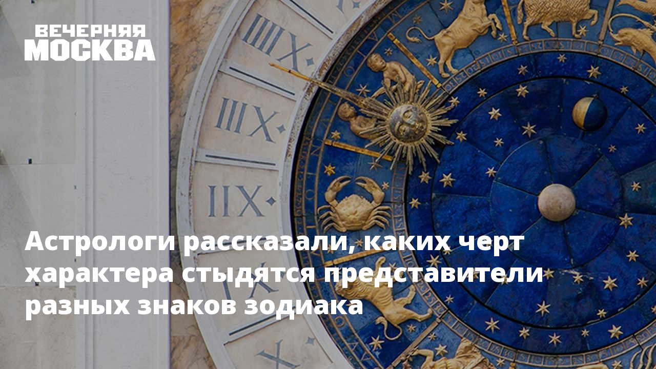 19 августа 2025 астрология. Астрологические события 2025 года по месяцам. 8 мая астрологические события. событийность в астрологии.