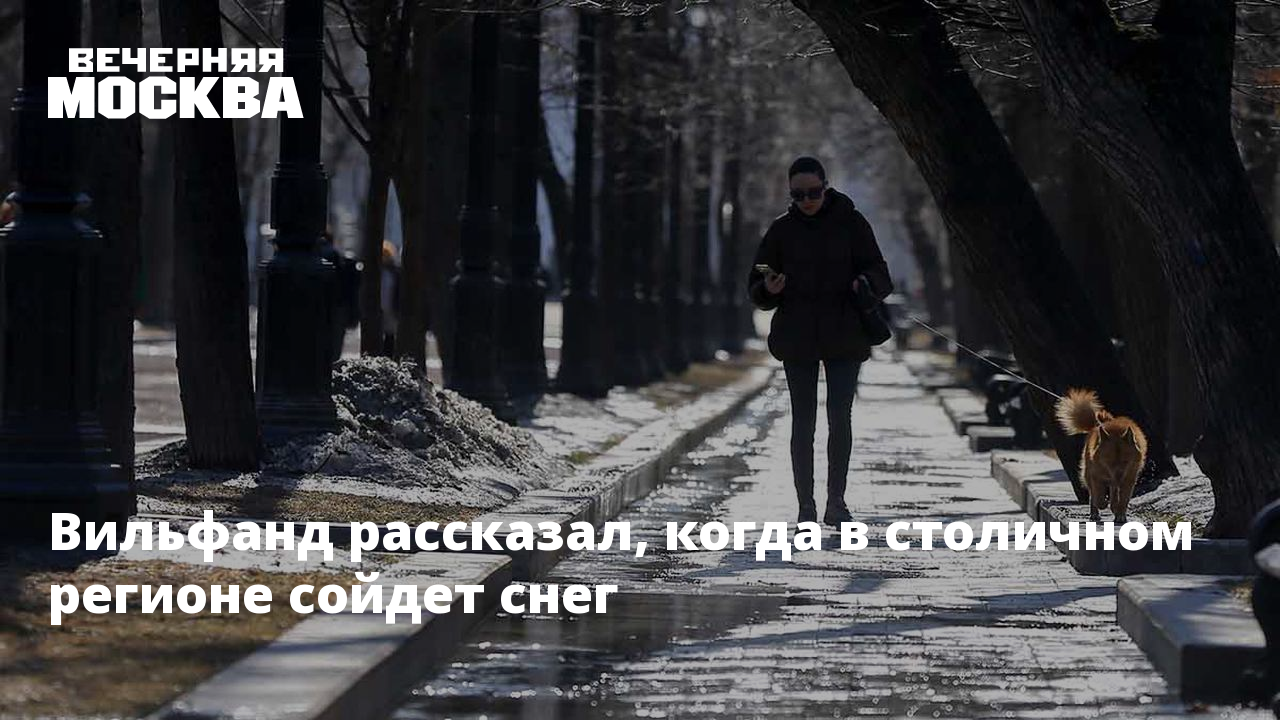 Когда в питер придет тепло 2025. Когда в питер придет тепло 2025