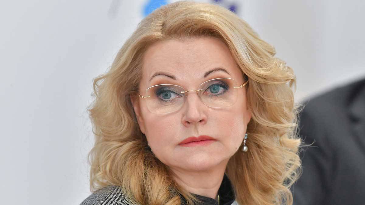 Голикова заявила о еженедельном снижении числа зарегистрированных безработных в России
